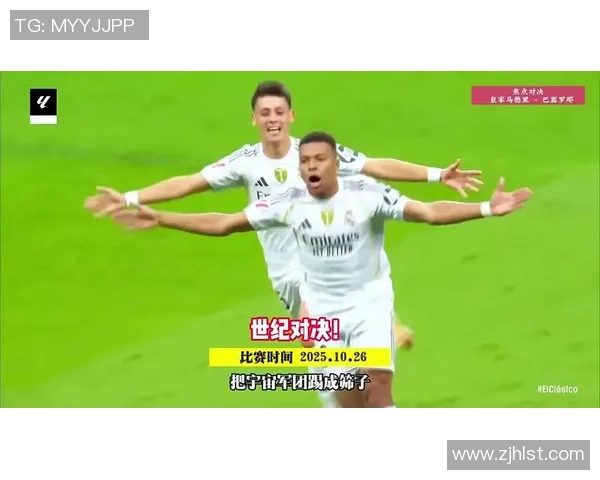 2015年皇马与巴萨对决直播信息及观看渠道介绍