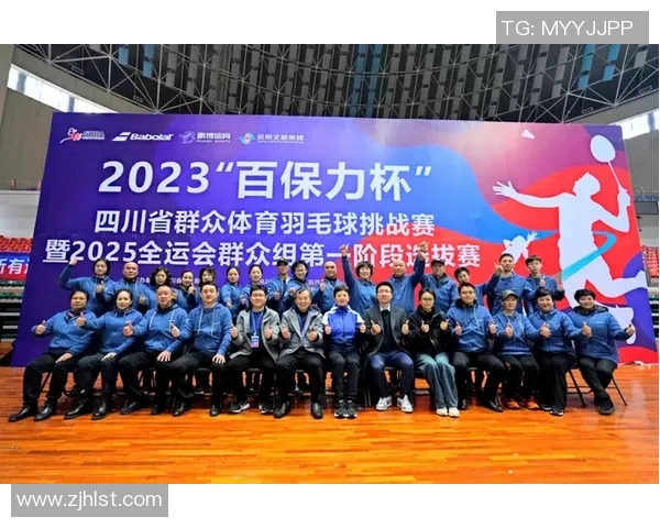 安阳人参迎战全州挑战赛精彩回顾与分析