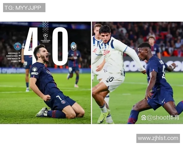 欧冠亚特兰大与巴黎圣日耳曼激战正酣精彩剧本全解析