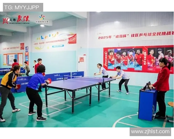 聚焦乒乓球:探讨杭州乒乓球队员个人能力与团队协作的关系 聚焦乒乓球:探讨杭州乒乓球队员个人能力与团队协作的关系